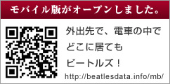 モバイル版オープンしました！